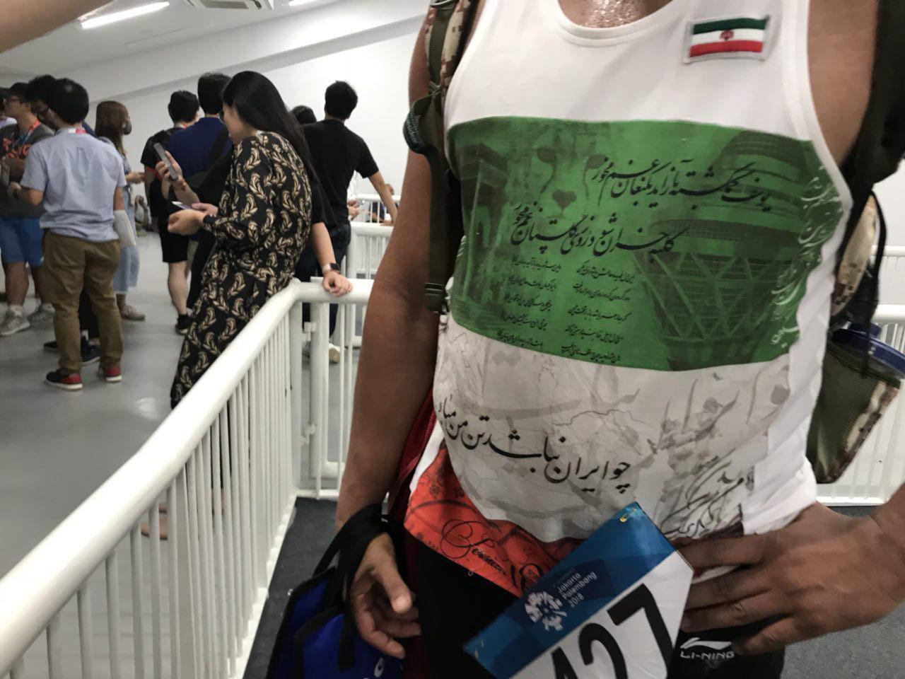 طلاي حدادي با طرح ويژه لباس