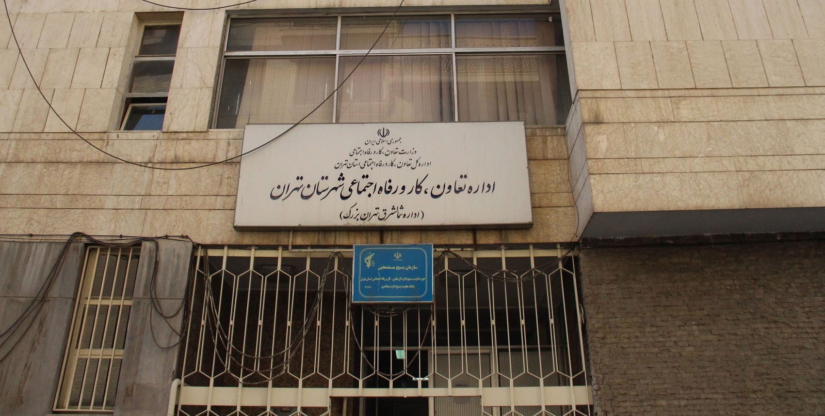 جذب 110 میلیارد ریال اعتبار مشاغل خانگی