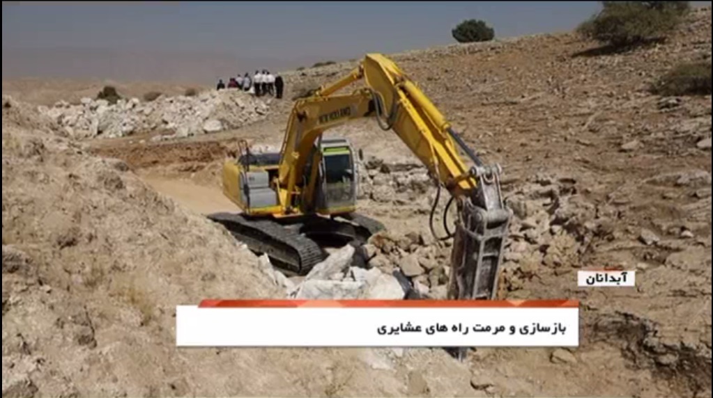 بهسازی راه های عشایری شهرستان آبدانان