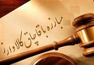 توقیف لوبیا و لیمو خارجی قاچاق