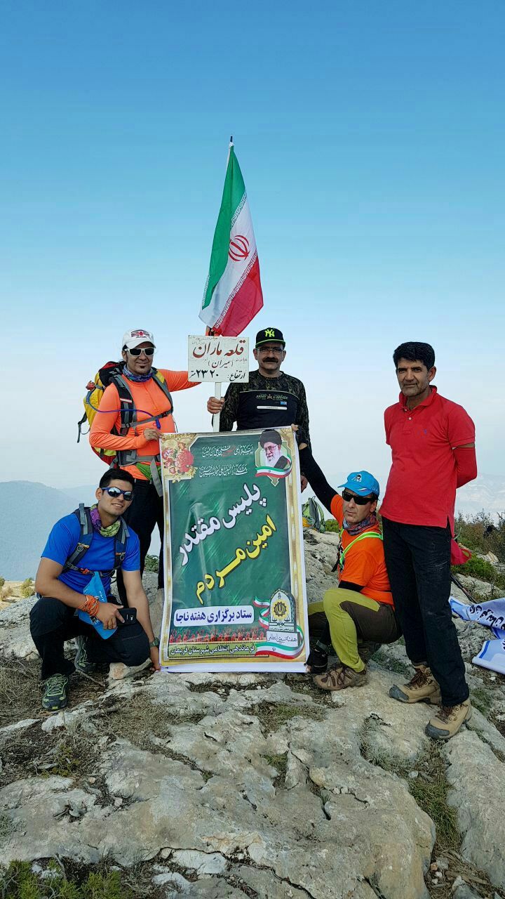 صعود ورزشکاران فریمانی به قلل گلستان