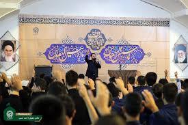 ویژه برنامه 