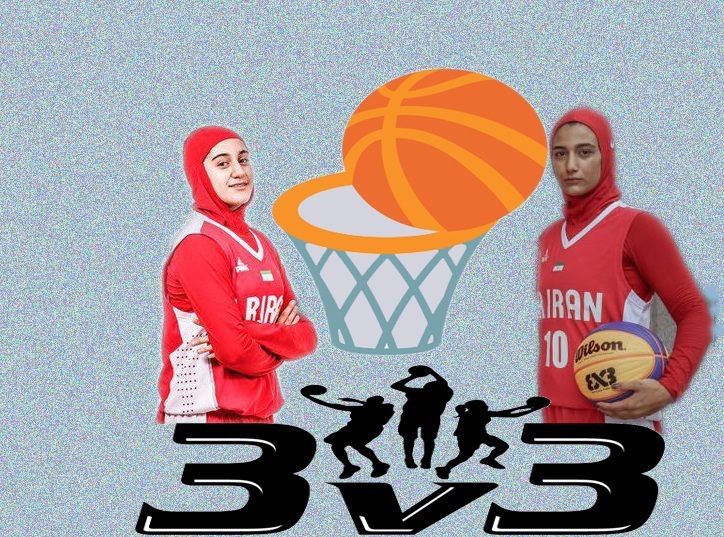 حضور دو اصفهانی اردوی تیم ملی بسکتبال سه نفره دختران 23 سال کشور