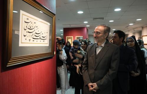 برپایی نمایشگاه خوشنویسی در مشهد