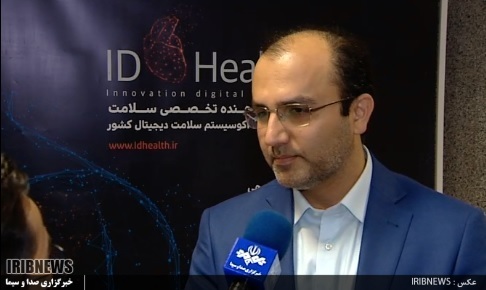 آغاز به کار نخستین شتابدهنده کسب و کار‌های حوزه سلامت