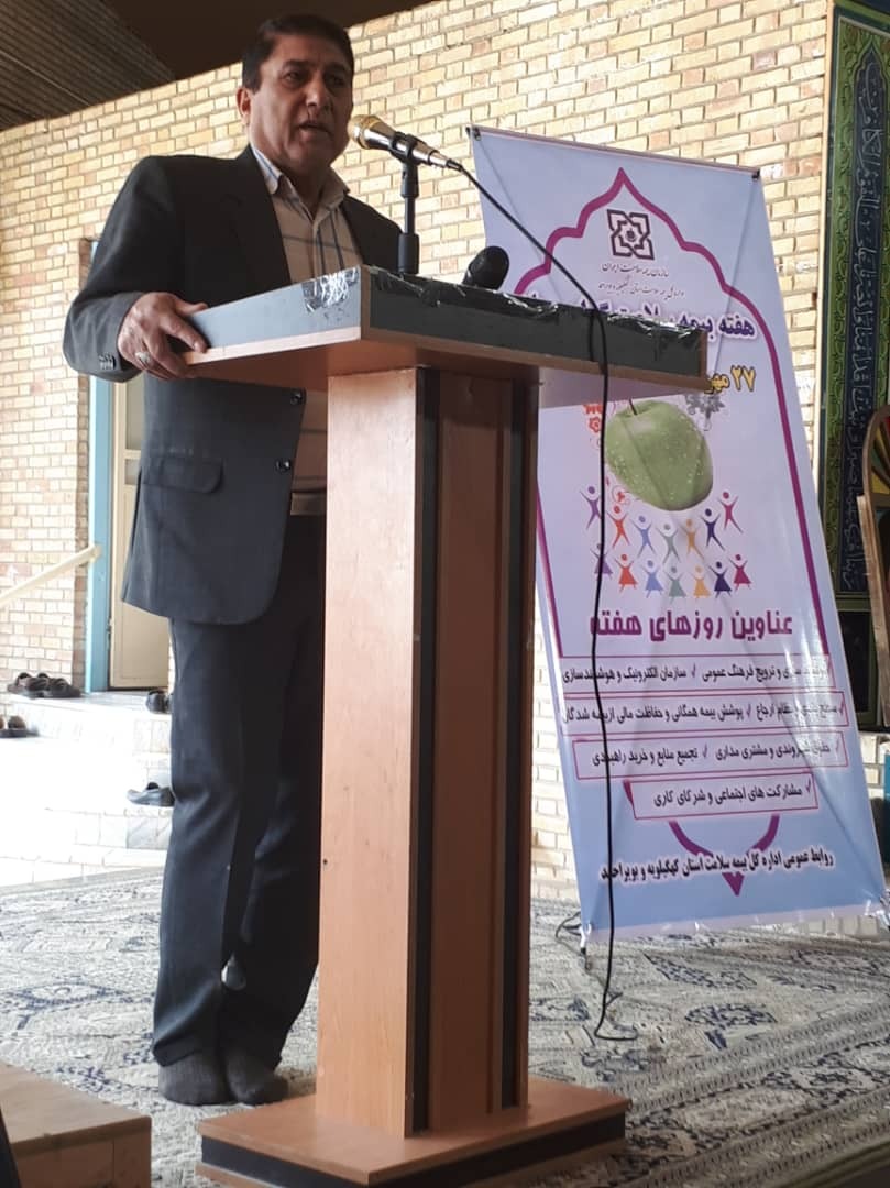 ۸۴۰ بیمار خاص زیر چتر بیمه سلامت