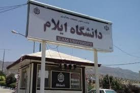 ساماندهی و نظارت رشته های دانشگاهی ساماندهی و نظارت رشته های دانشگاهی