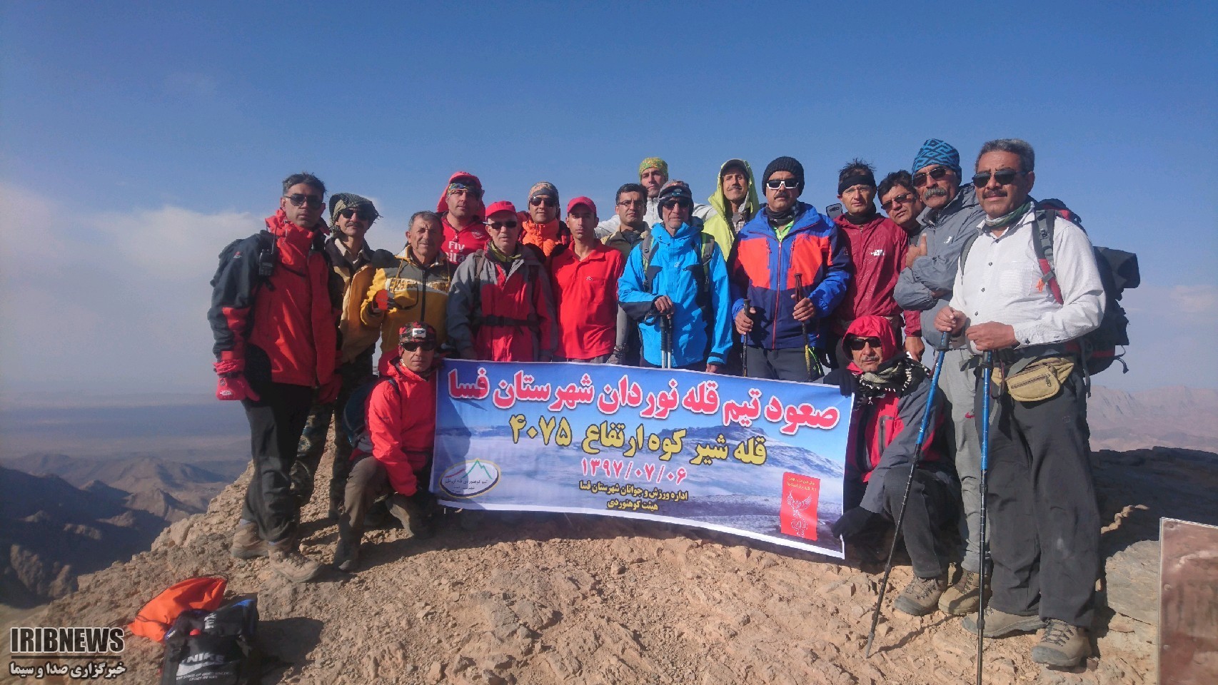 صعود کوهنوردان فسایی به قله شیرکوه یزد
