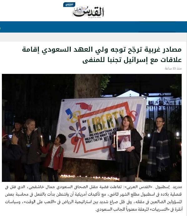 جستجوی تبعیدگاهی برای ولیعهد سعودی