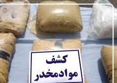 کشف 98 کیلوگرم تریاک باتلاش ماموران مبارزه با مواد مخدر