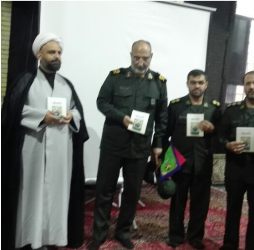 رونمایی از کتاب «بابا کی می‌آیی؟»