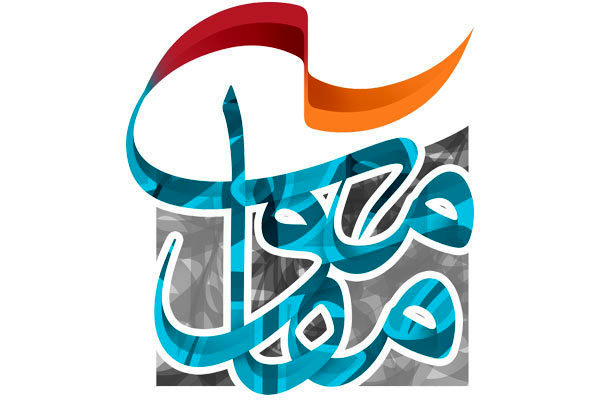 شرکت ۳ پوستر از مربی هنرمند کرمانشاهی شرکت ۳ پوستر از مربی هنرمند کرمانشاهی