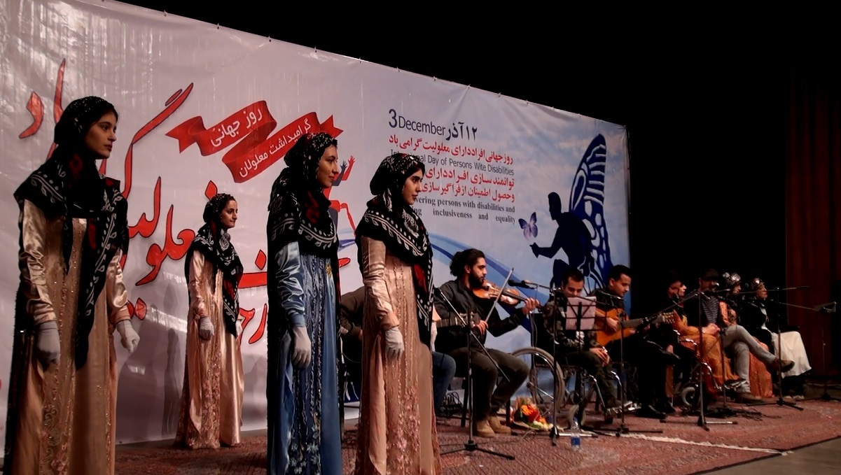 روزی برای معلولین