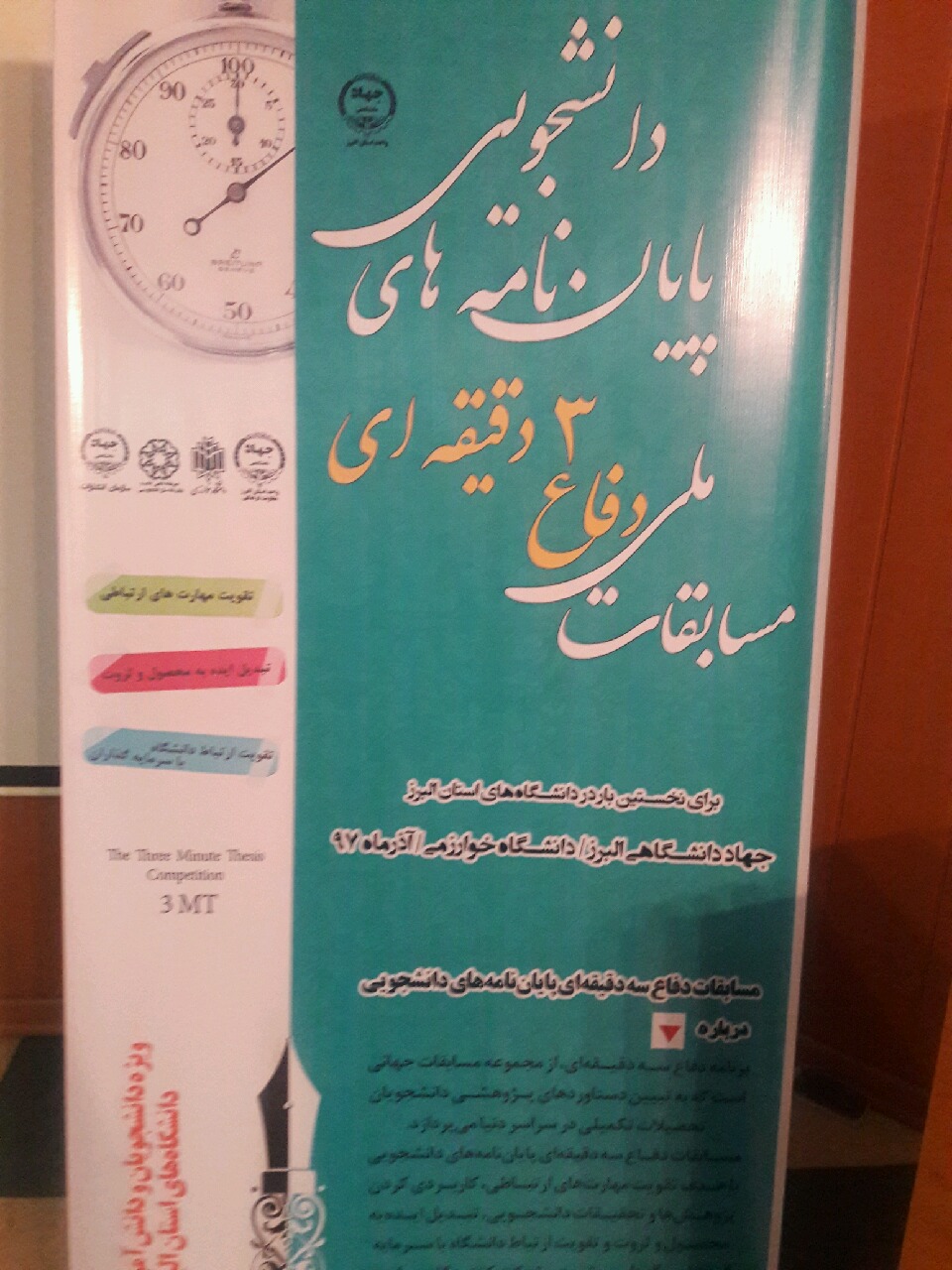 مسیر خلق ثروت ازعلم