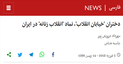 از خودفروشی تا وطن فروشی در کانادا سرنوشت دین فروشی، وطن فروشی استسرنوشت دین فروشی، خاک فروشی است