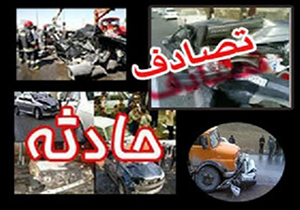 یازده مصدوم در تصادف جاده اقلید-آباده
