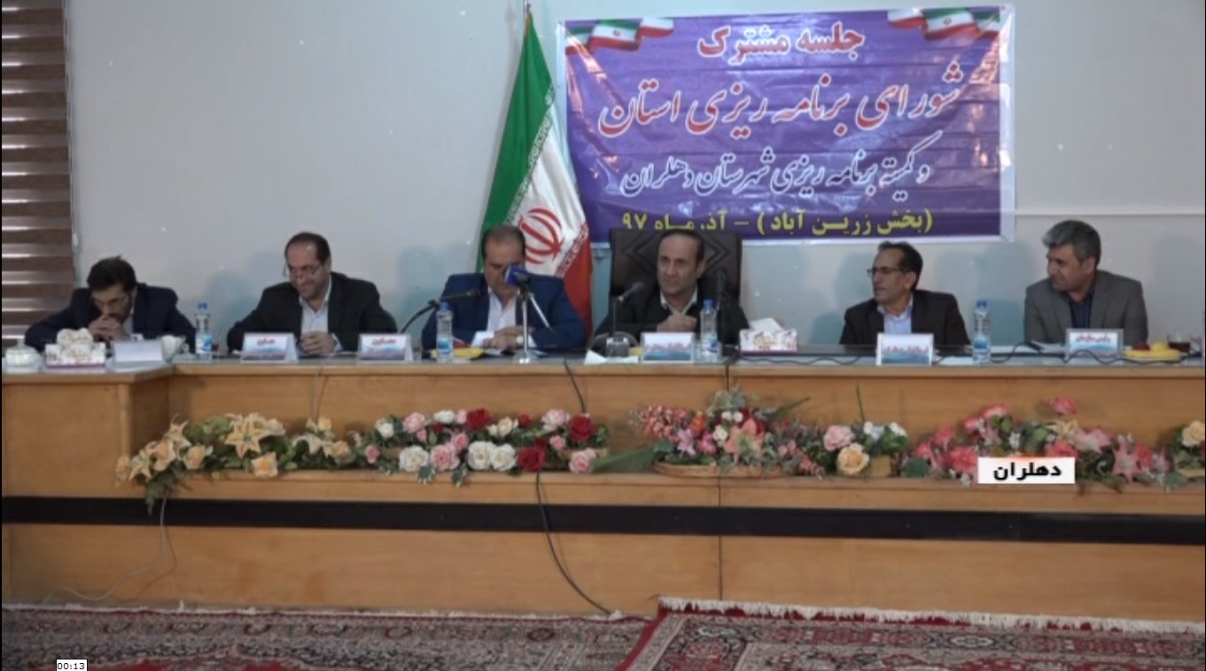 تصویب ایجاد نیروگاه 500 مگاواتی سیکل ترکیبی دهلران