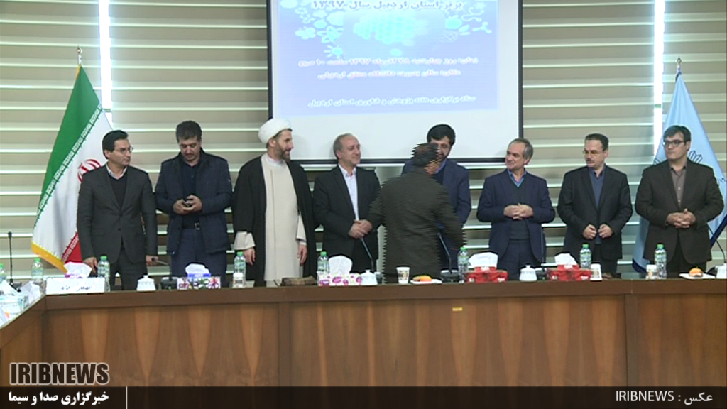 تجلیل از برگزیدگان پژوهش استان