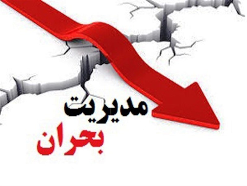 زلزله در ایلام خسارتی در پی نداشت