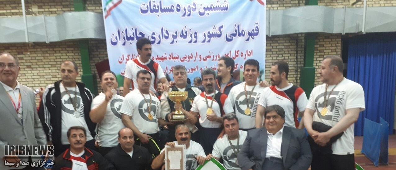 کسب مقام اول تیمی توسط وزنه برداران جانباز کردستانی