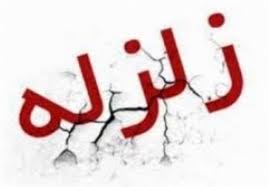 امروز روی داد
