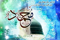 سالروز بعثت پیامبر مهربانی سالروز بعثت پیامبر مهربانی