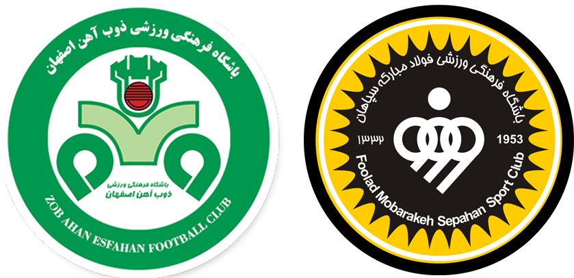 صعود سبز و زرد اصفهانی در رده بندی جهانی