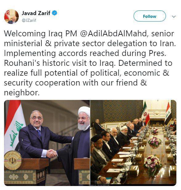ظریف: هدف نخست وزیر عراق اجرایی کردن توافقات سفر روحانی ظریف: هدف نخست وزیر عراق اجرایی کردن توافقات سفر روحانی