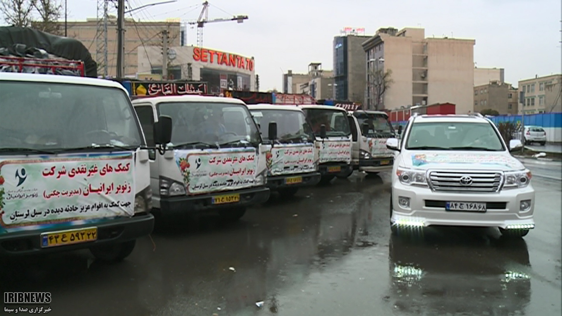 کمک 2 میلیاردی شهروند کرجی به سیل زدگان