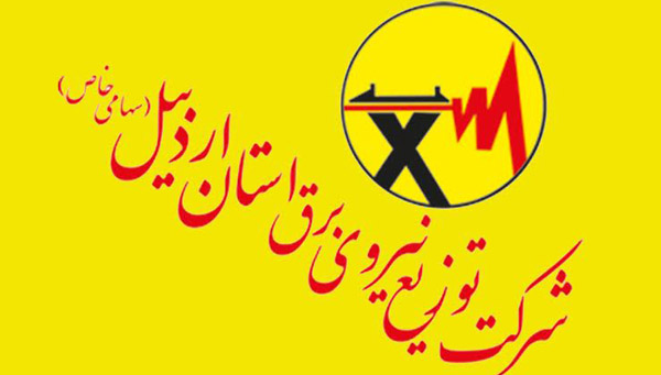 خاموشی برق ناشی از کمبود نخواهیم داشت