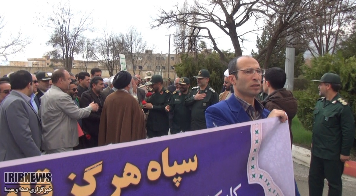 ملت پشتیبان سپاه ملت پشتیبان سپاه