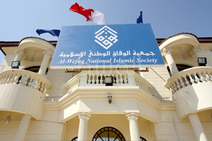 اعتراضات در بحرین، حرکتی ملی است اعتراضات در بحرین، حرکتی ملی است