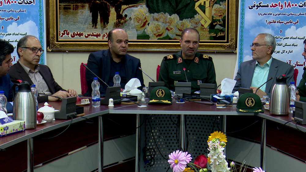 ساخت 1800 سرپناه برای مددجویان آذربایجان شرقی