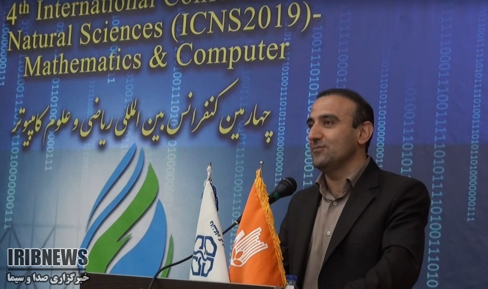 آغاز کنفرانس بین المللی ریاضی و کامپیوتر در دانشگاه کردستان آغاز کنفرانس بین المللی ریاضی و کامپیوتر در دانشگاه کردستان