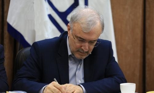 حذف معاونت اجتماعی وزارت بهداشت