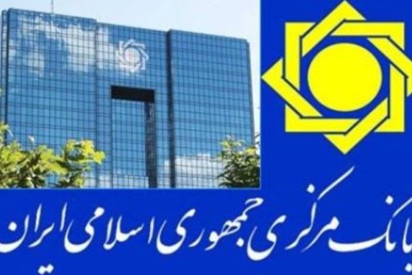 ثبت ۳.۶ میلیارد تراکنش با دستگاههای خودپرداز تا پایان آبان ثبت ۳.۶ میلیارد تراکنش با دستگاههای خودپرداز تا پایان آبان