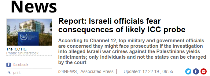 صهیونیست&zwnj;ها نگران عواقب تحقیقات دیوان کیفری بین&zwnj;المللی