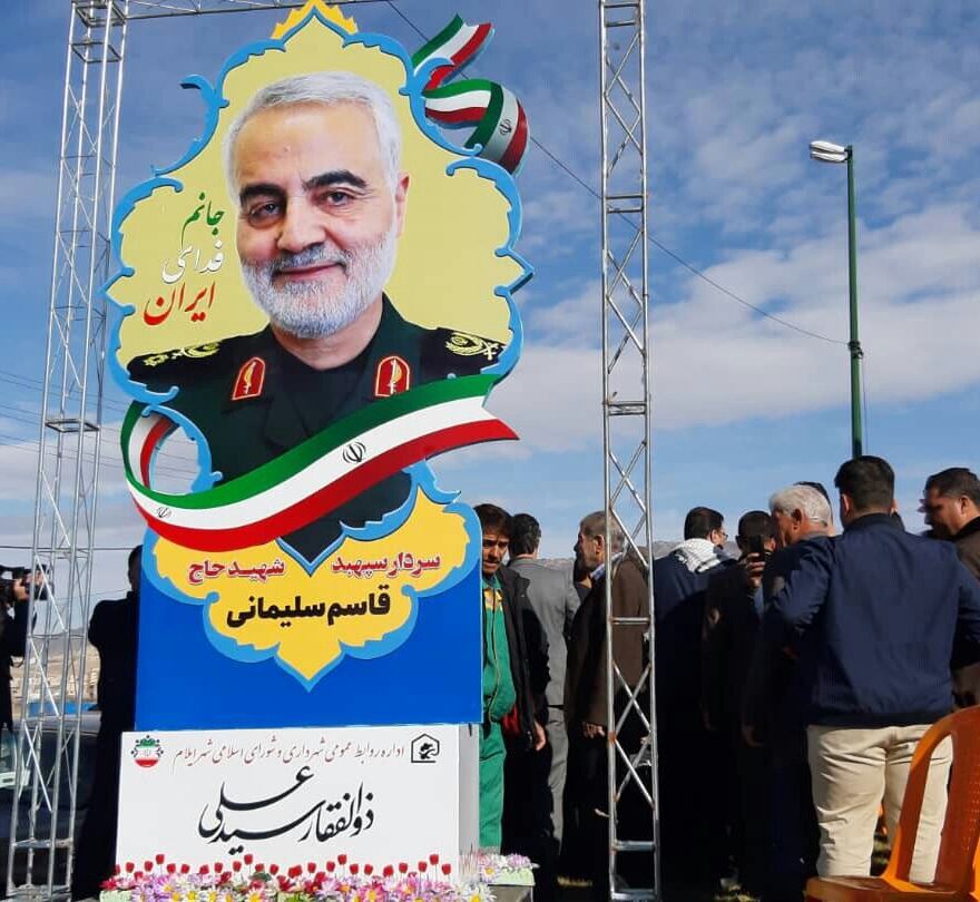 رونمایی از تمثال سردار سلیمانی در ایلام رونمایی از تمثال سردار سلیمانی در ایلام