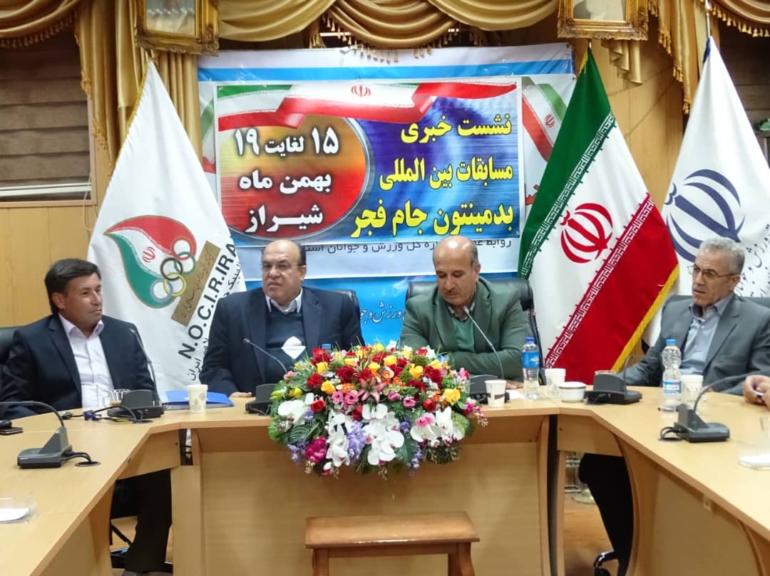 پیش بینی حضور بیش از ۳۰ کشور در رقابتهای بدمینتون بین المللی فجر پیش بینی حضور بیش از ۳۰ کشور در رقابتهای بدمینتون بین المللی فجر