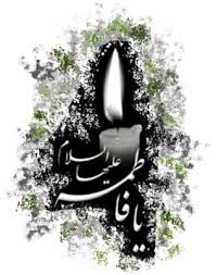 شب شعر یاس کبود در تربت حیدریه