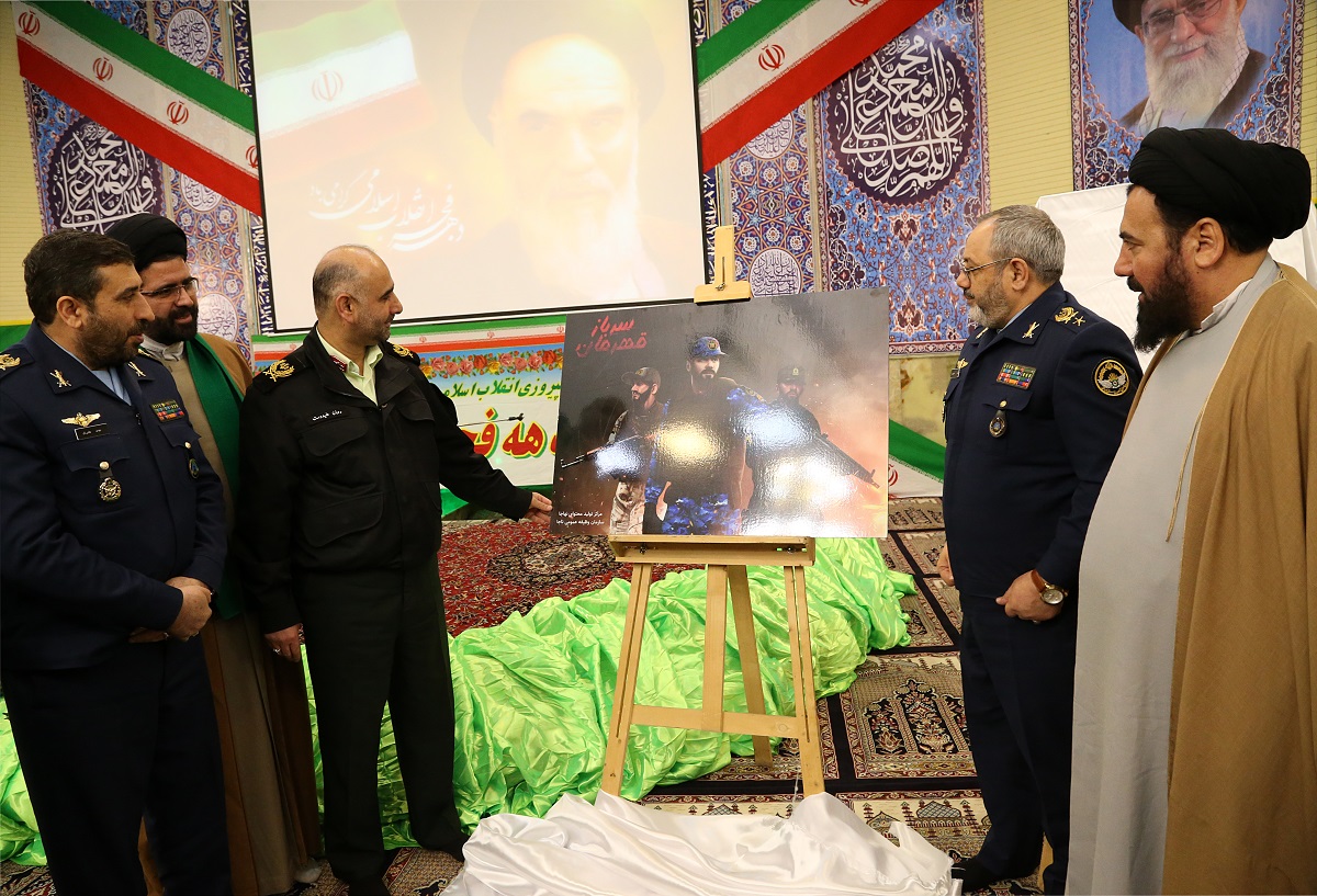 رونمایی از کتاب «تلخ‌تر از انتظار»