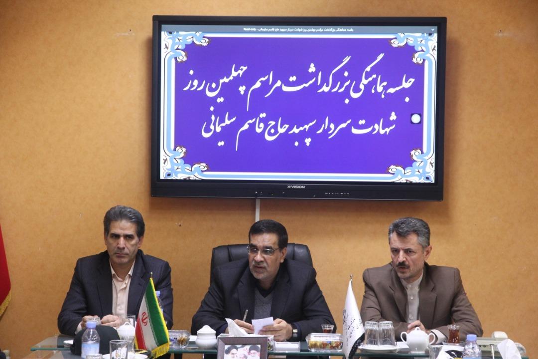 برگزاری مراسم چهلمین روز شهادت سپهبد حاج قاسم سلیمانی در حرم رضوی