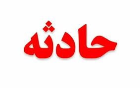 مرگ جوان رشتی بر اثر ریزش برف