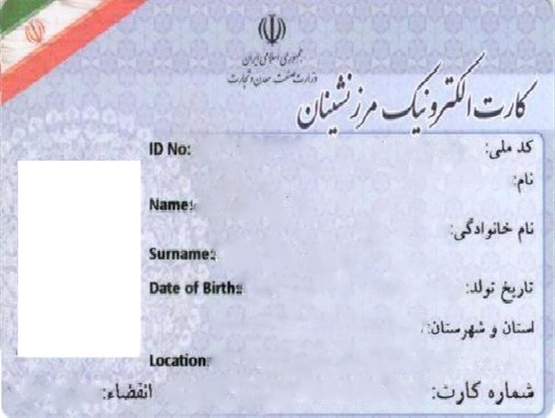 مرگ به وقت کولبری...