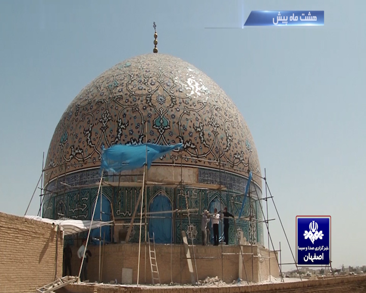 دو رنگی به &laquo;شیخ لطف الله&raquo; نیامده