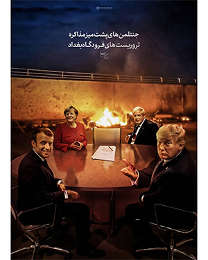 جنتلمن&zwnj;های پشت میز مذاکره +عکس