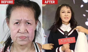 پیرزن چینی جوان شد پیرزن چینی جوان شد