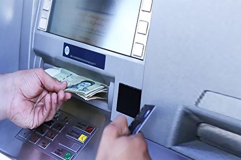 واریز یارانه معیشتی