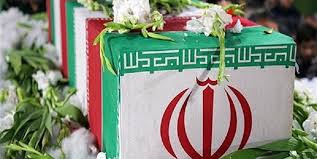 وداع با شهدای گمنام در جای جای دارالعباده