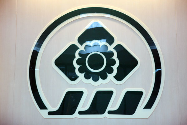 تمدید نحوه پرداخت عوارض صدور ساختمانی سال ۹۸ تا پایان اردیبهشت ۹۹ تمدید نحوه پرداخت عوارض صدور ساختمانی سال ۹۸ تا پایان اردیبهشت ۹۹